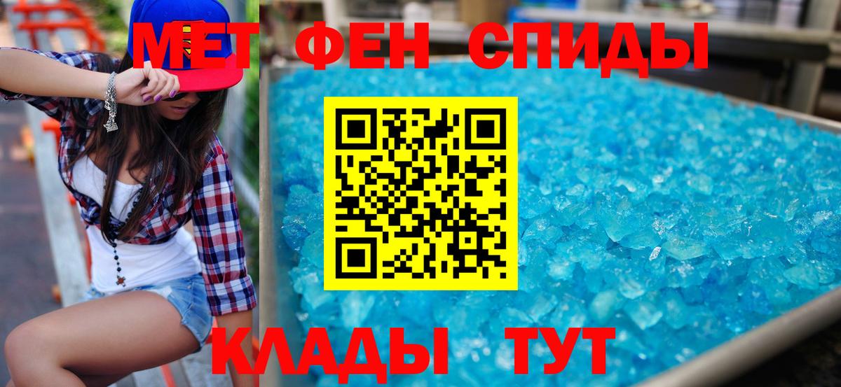 АМФЕТАМИН 98% Тихвин