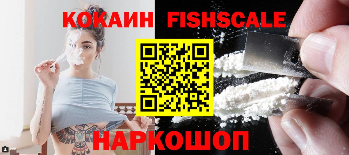 Кокаин Эквадор  КОКАИН  Тихвин  Вход с VPN 