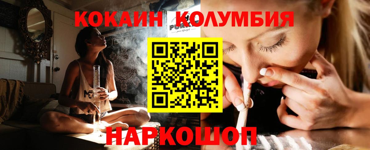 Cocaine 98% Тихвин