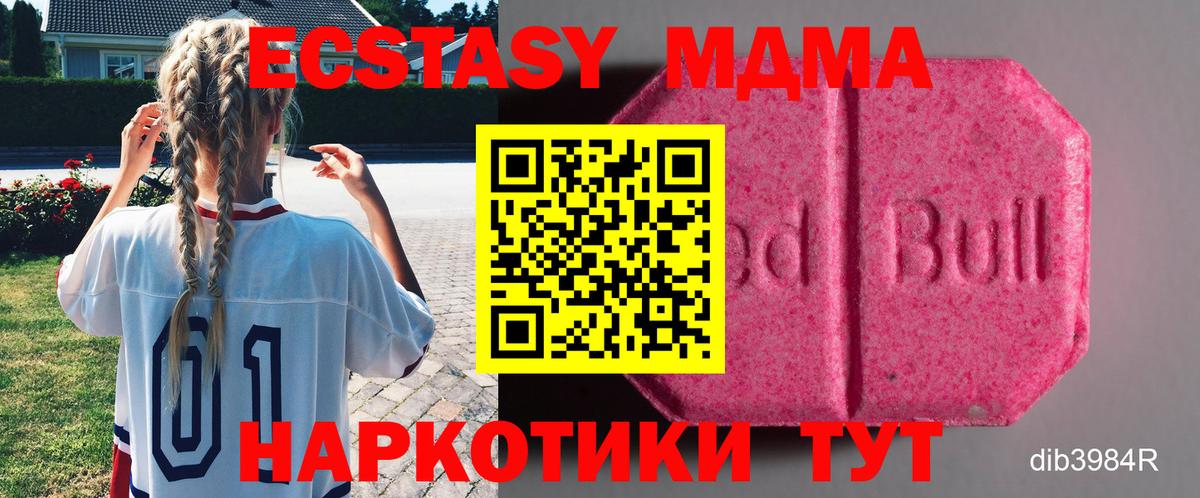 Экстази Punisher  Вход с VPN  Ecstasy Philipp Plein  ЭКСТАЗИ  Тихвин 