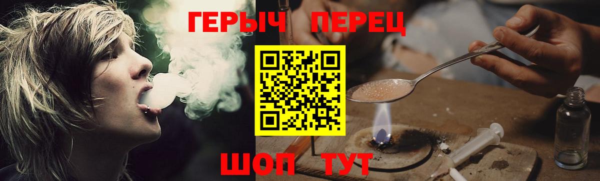 ГЕРОИН VHQ  Вход с VPN  Героин  Тихвин 