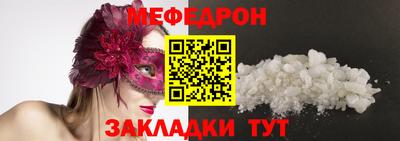 мескалин Моздок