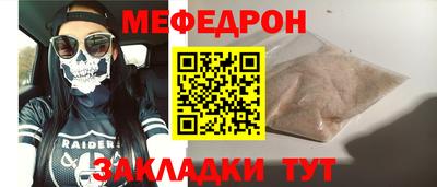 мескалин Моздок