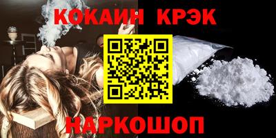 мескалин Моздок
