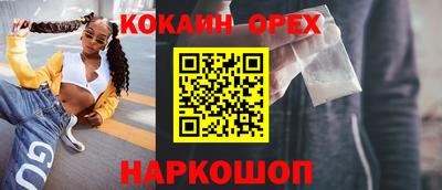 мескалин Моздок