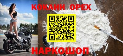 мескалин Моздок
