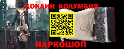 мескалин Моздок