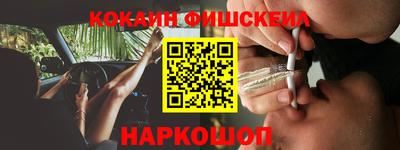 синтетический гашиш Нарткала