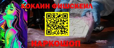 меф Можайск