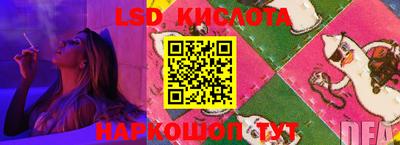 мефедрон VHQ Наро-Фоминск