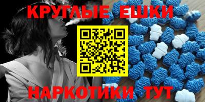мескалин Моздок