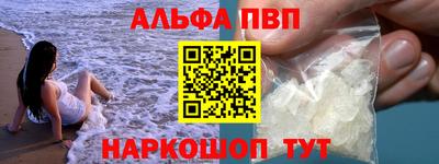 мескалин Моздок