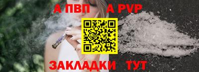мескалин Моздок
