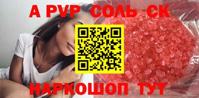 стаф Нальчик