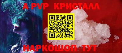 меф Можайск