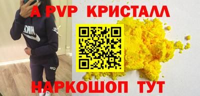 мефедрон VHQ Наро-Фоминск