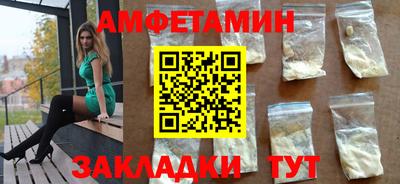 меф Можайск
