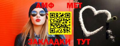 спиды Можга