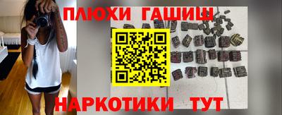 мескалин Моздок