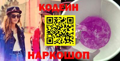 мескалин Моздок