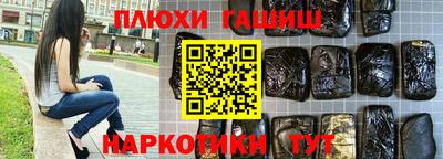 стаф Нальчик