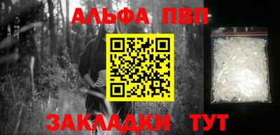 стаф Нальчик