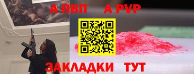 меф Можайск