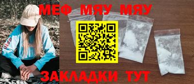 мефедрон VHQ Наро-Фоминск