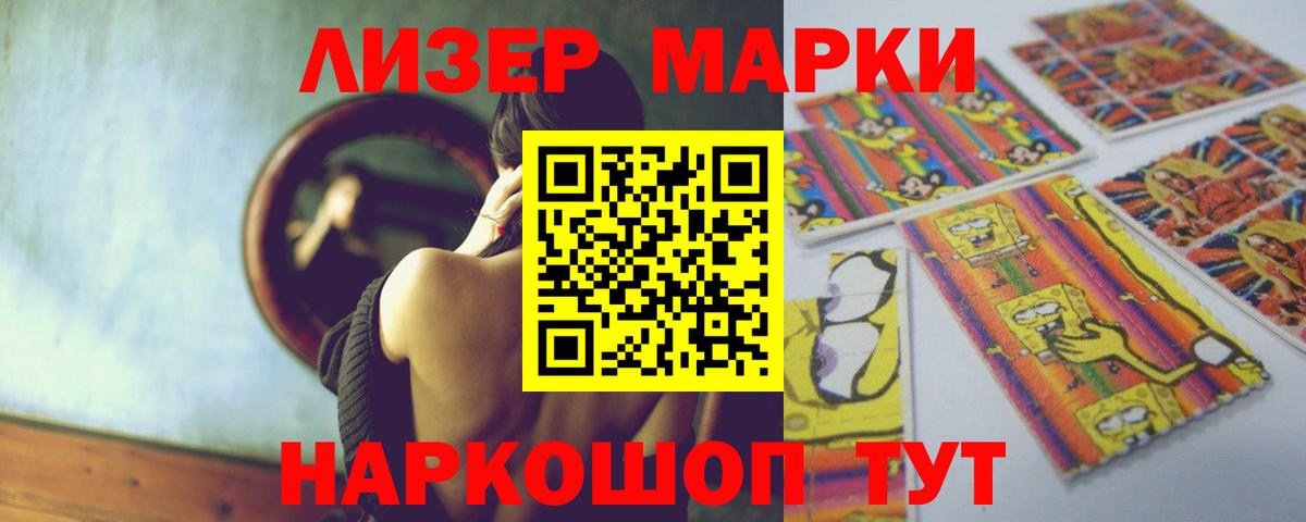 Тихвин  LSD-25 экстази ecstasy  Вход с VPN  Лсд 25 экстази кислота 