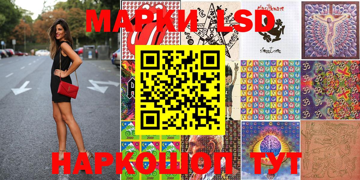 Марки NBOMe 1500мкг  Вход с VPN  Тихвин  Марки NBOMe 1500мкг 