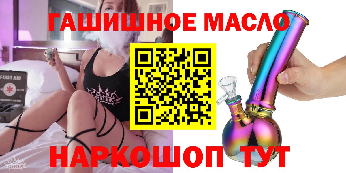 Дистиллят ТГК вейп Тихвин