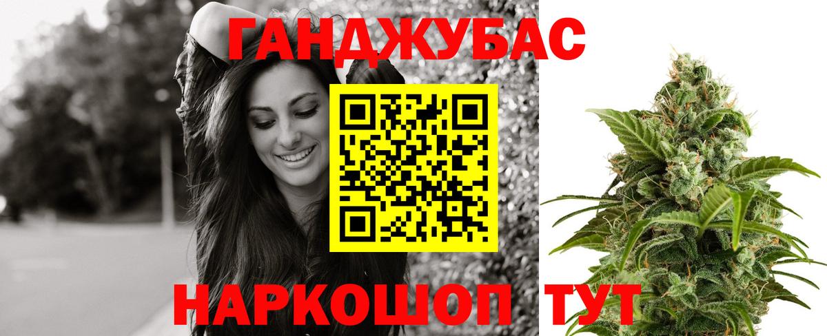 МАРИХУАНА гибрид Тихвин